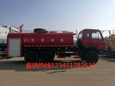 东风6驱越野10吨森林消防车/消防洒水车